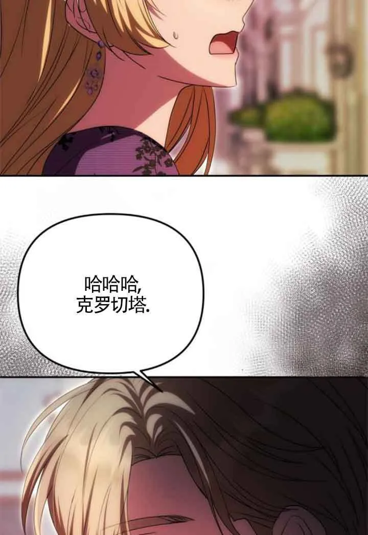 第17话 第60页