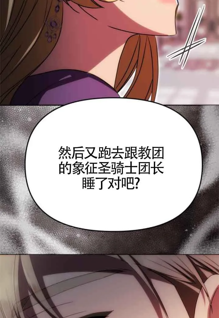第17话 第63页