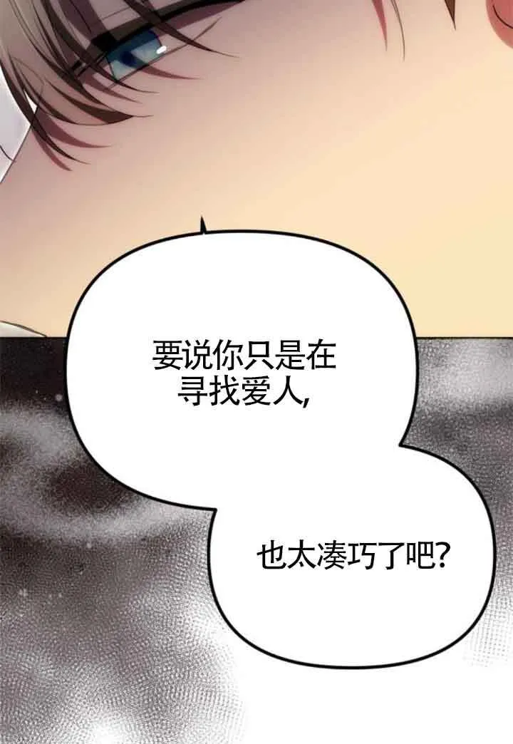 第17话 第64页