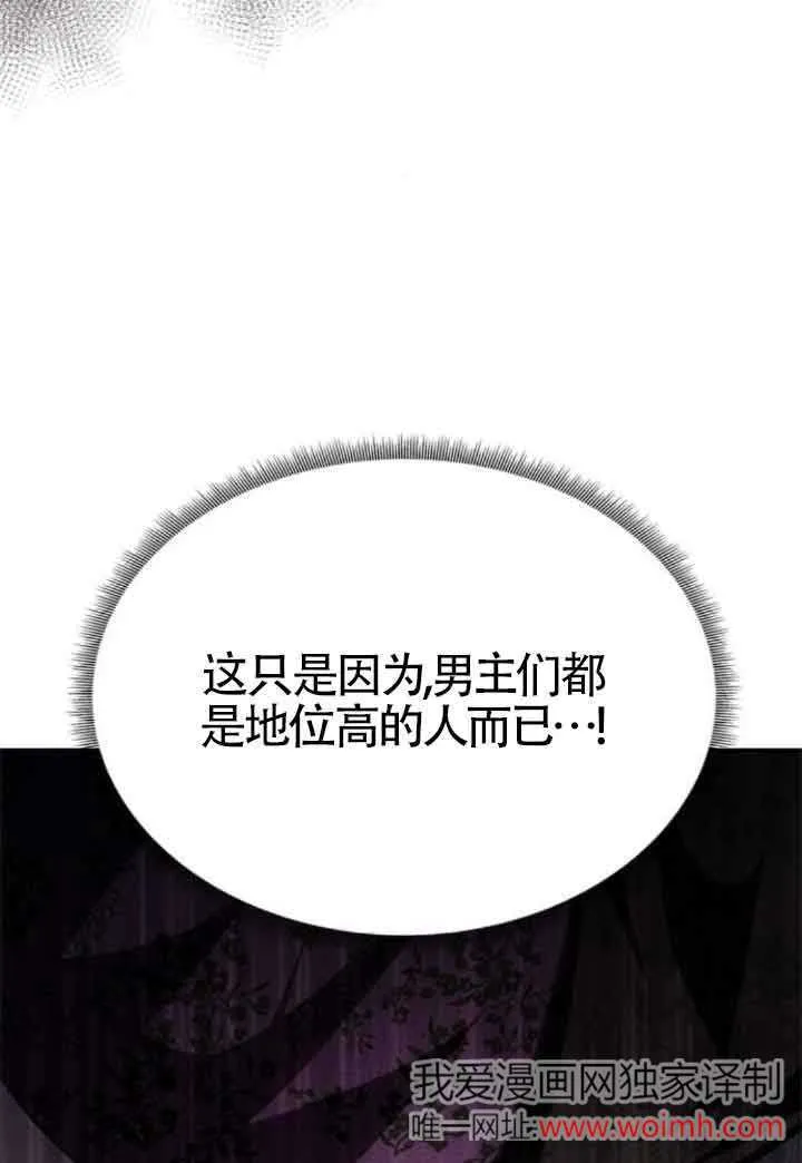第17话 第65页