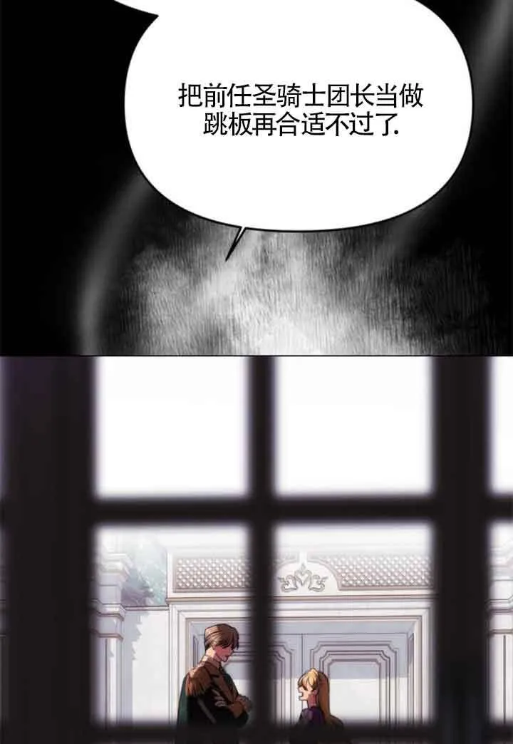 第17话 第68页
