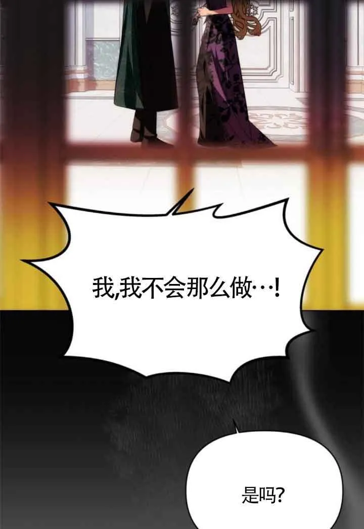 第17话 第69页