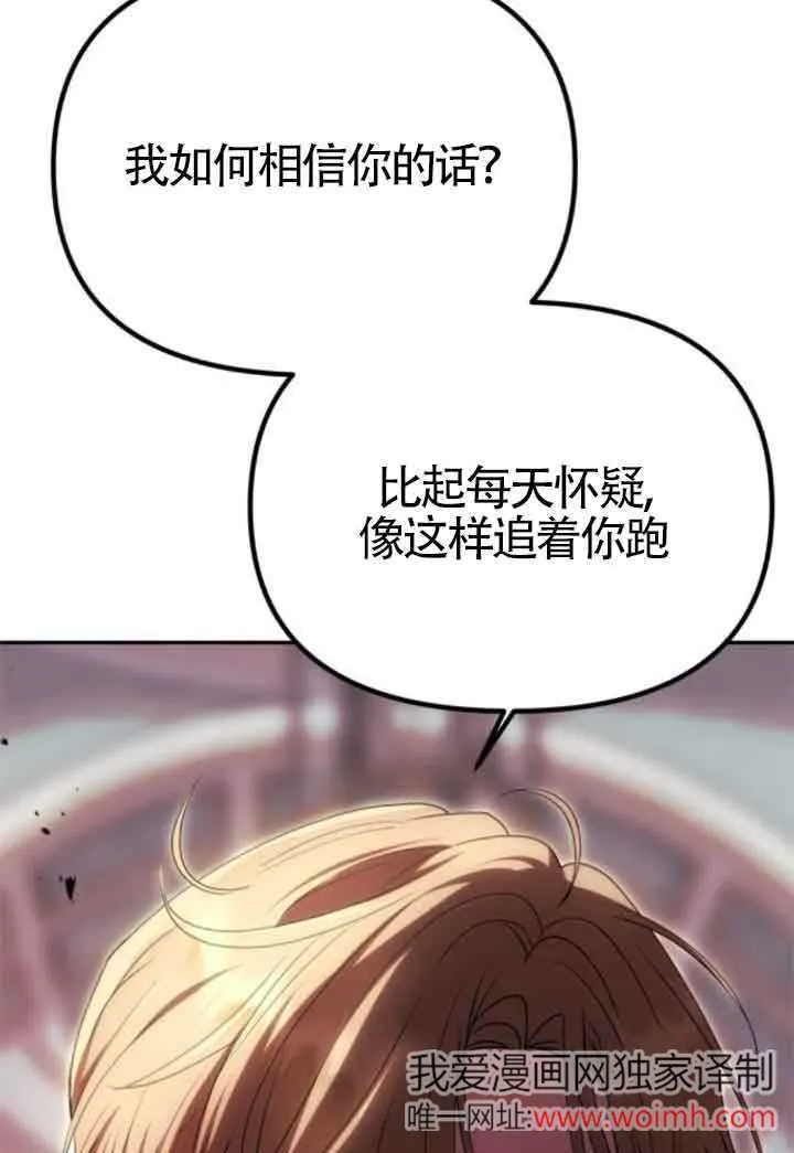 第17话 第71页