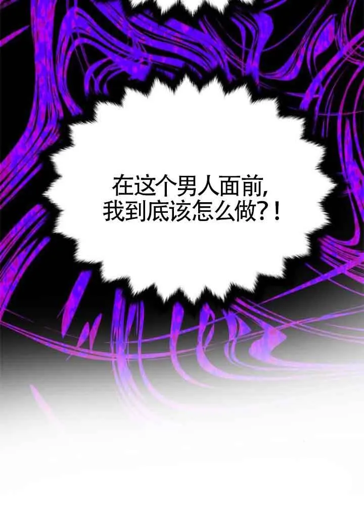 第17话 第75页