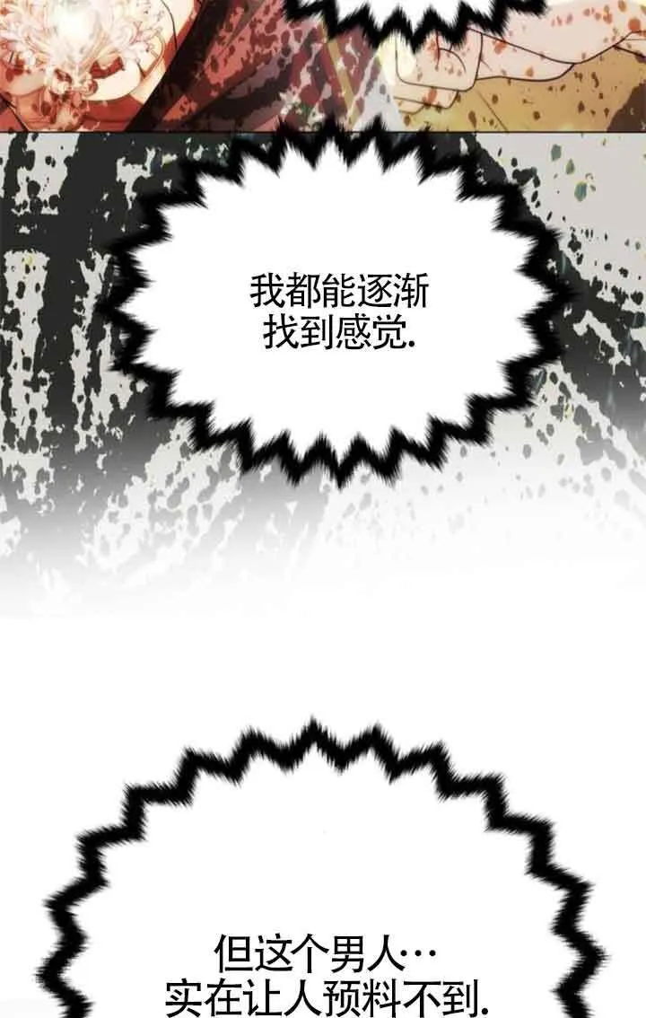 第17话 第78页