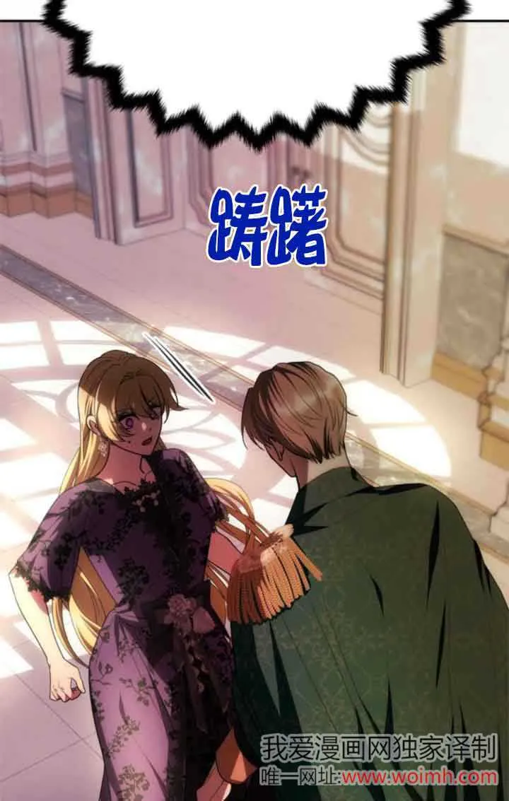 第17话 第79页