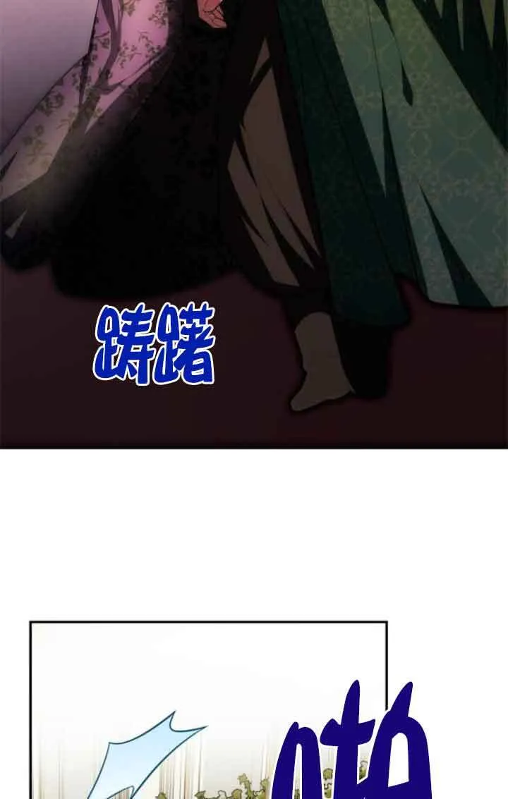 第17话 第80页