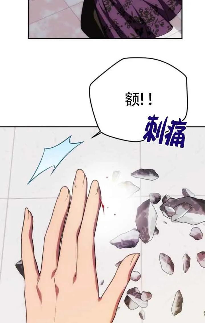 第17话 第84页