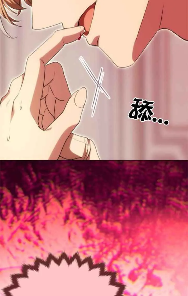 第17话 第93页