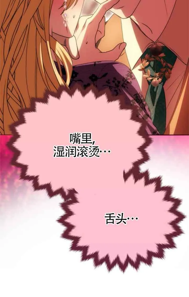 第17话 第95页