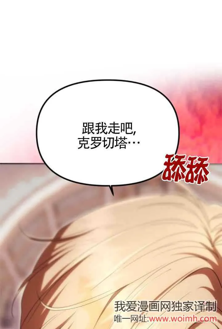 第17话 第96页