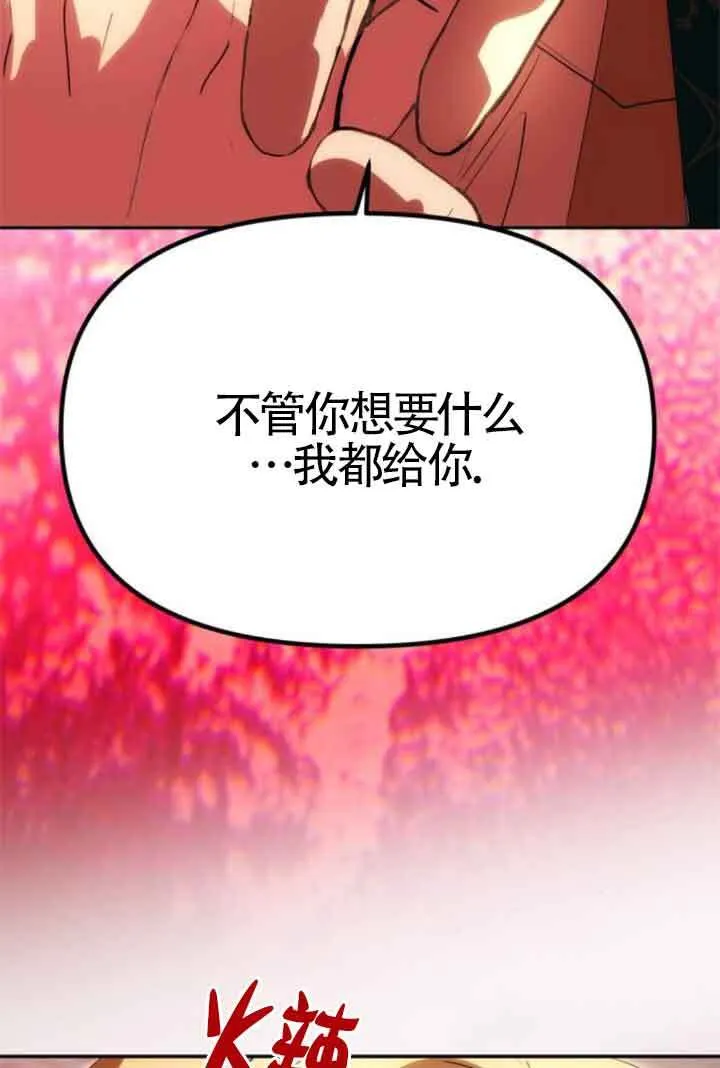 第17话 第98页