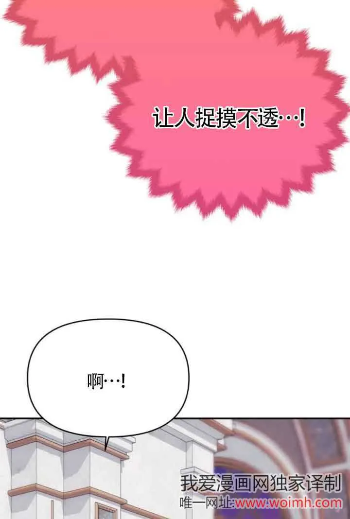 第17话 第100页