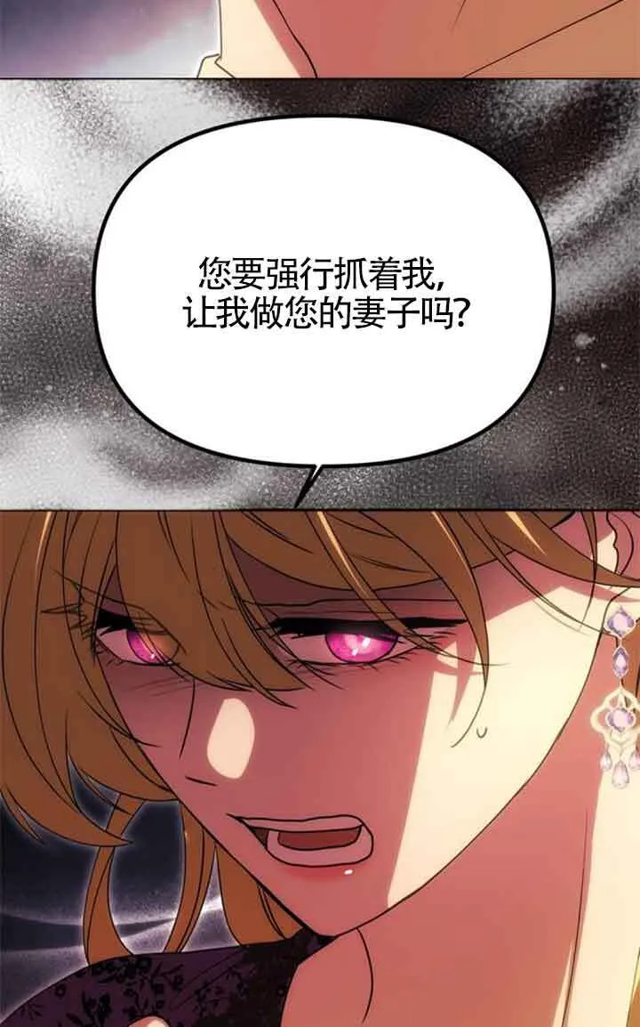 第18话 第10页