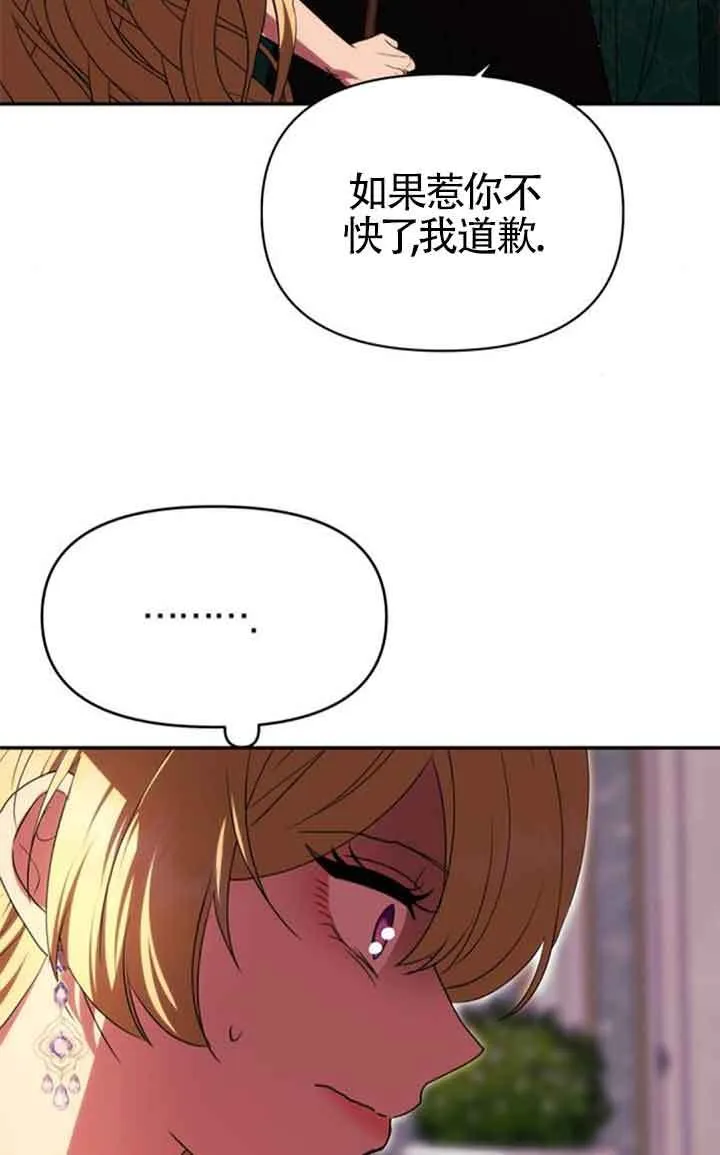 第18话 第13页