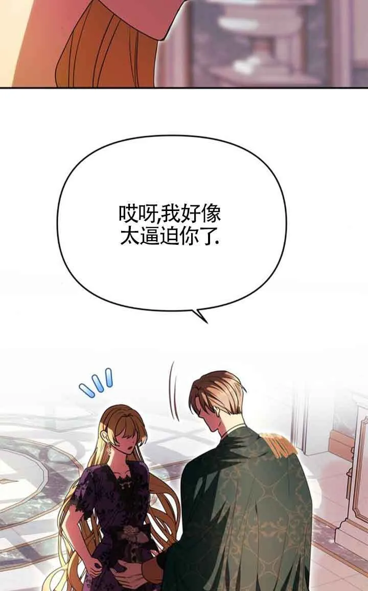 第18话 第14页