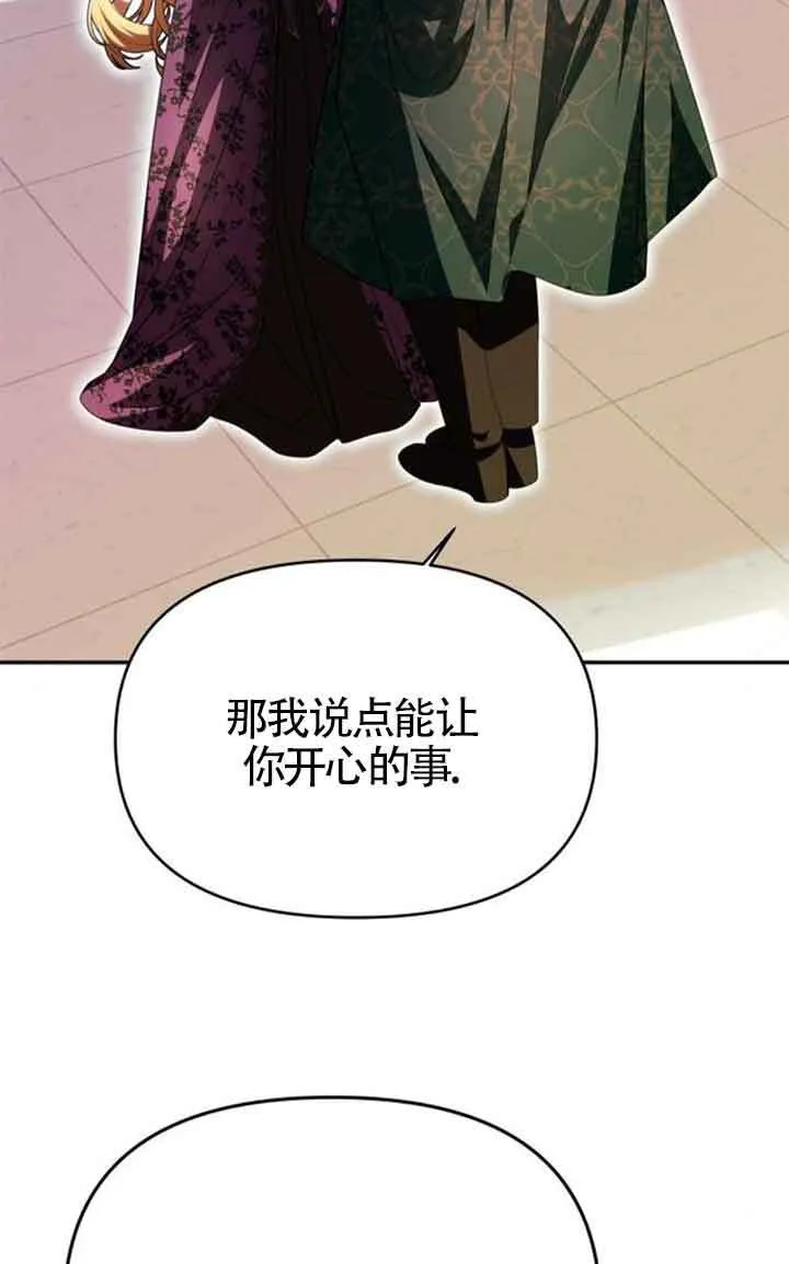 第18话 第15页
