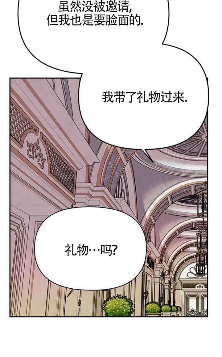 第18话 第16页