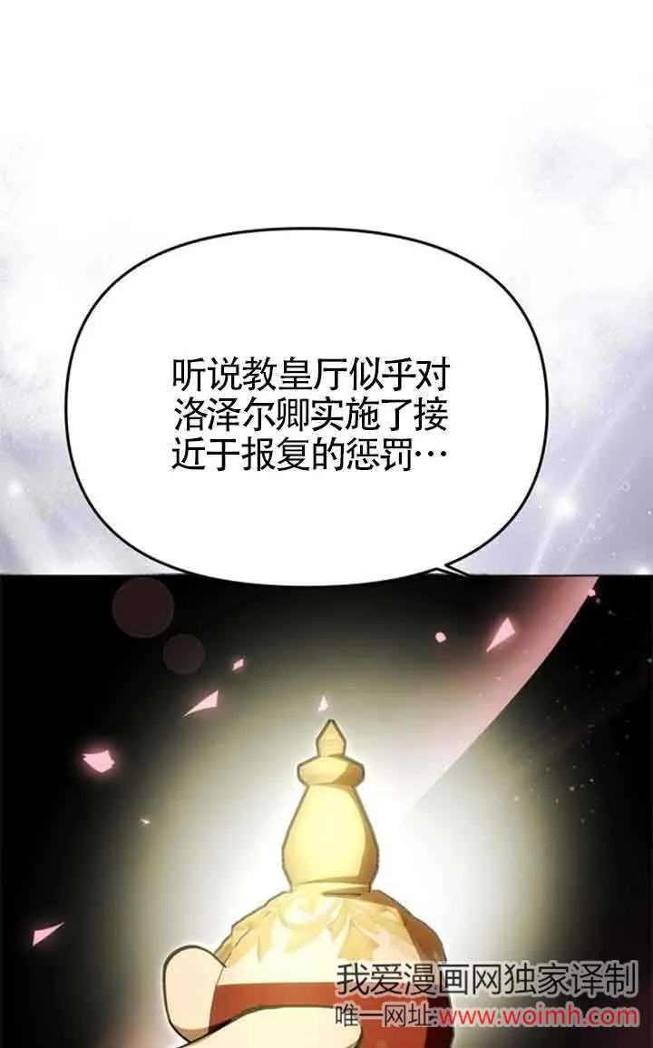 第18话 第17页