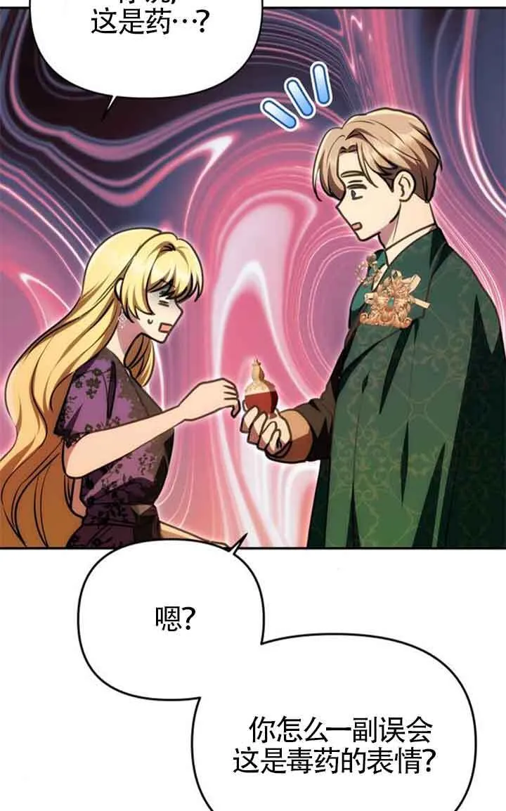 第18话 第22页