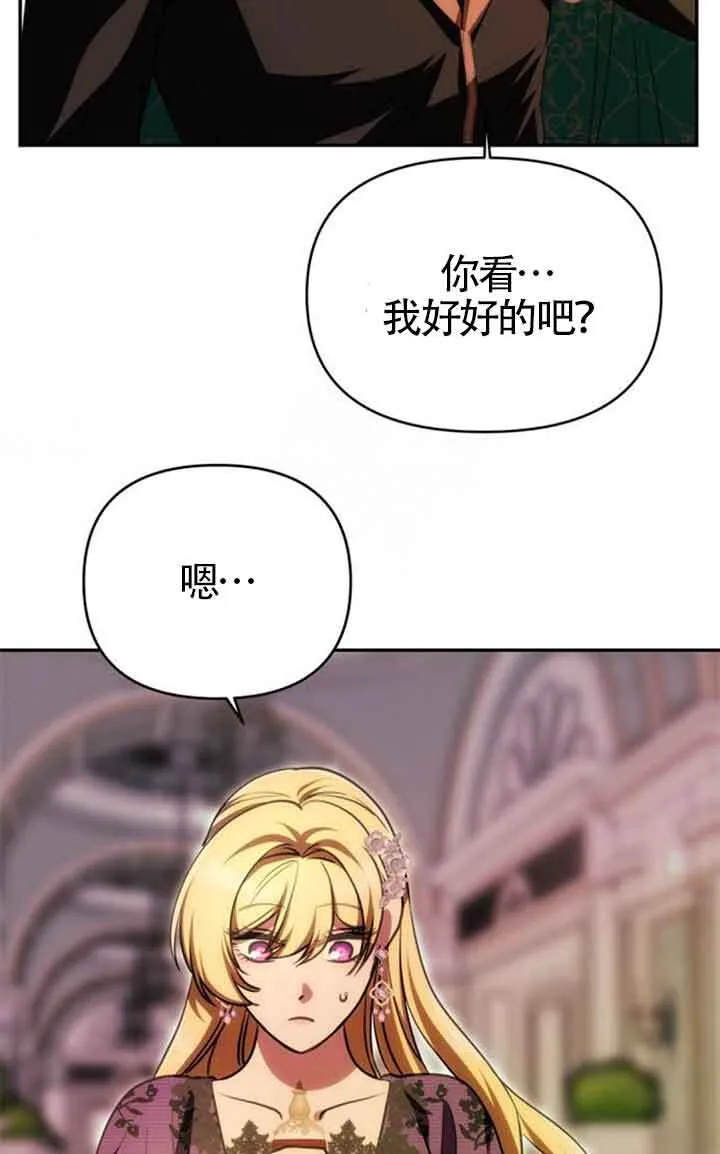 第18话 第24页