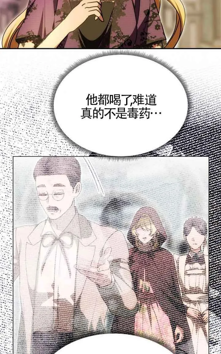 第18话 第25页