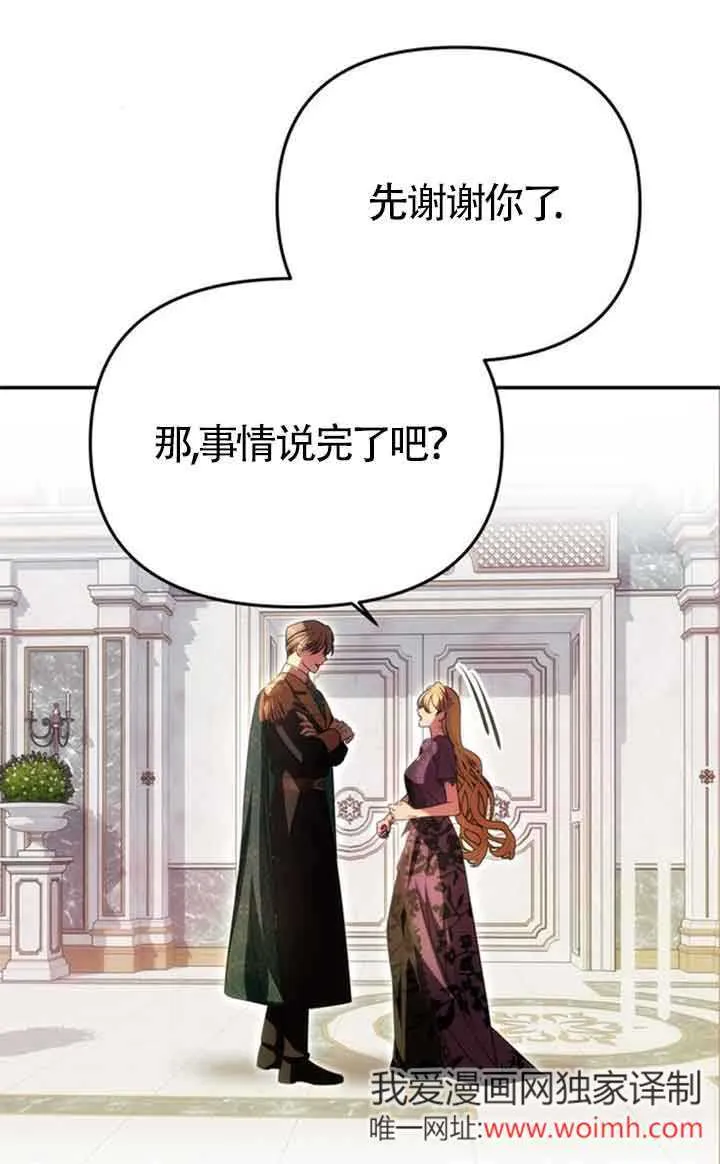 第18话 第27页