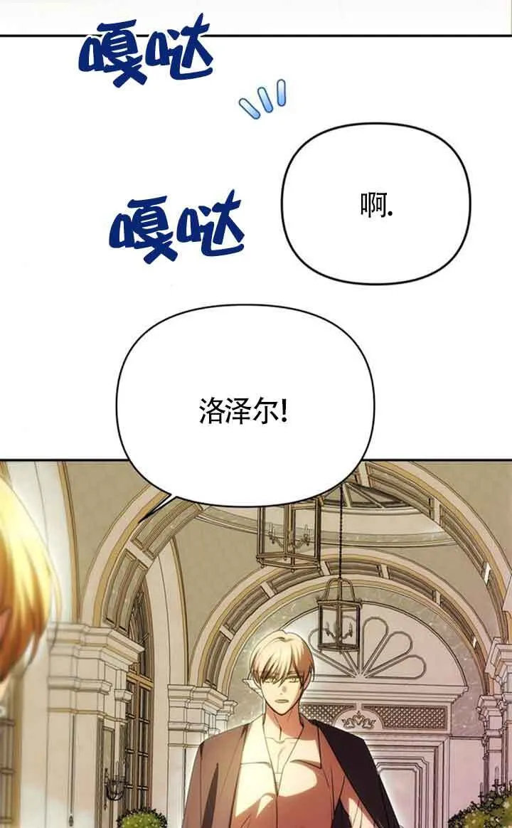第18话 第28页