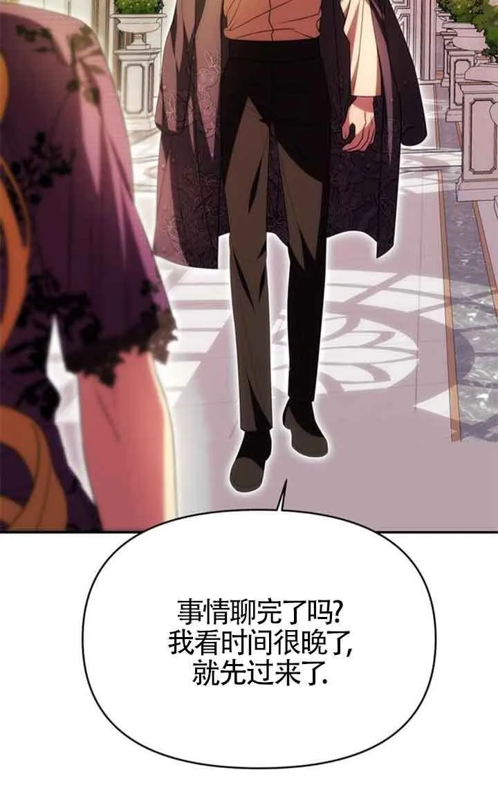 第18话 第29页