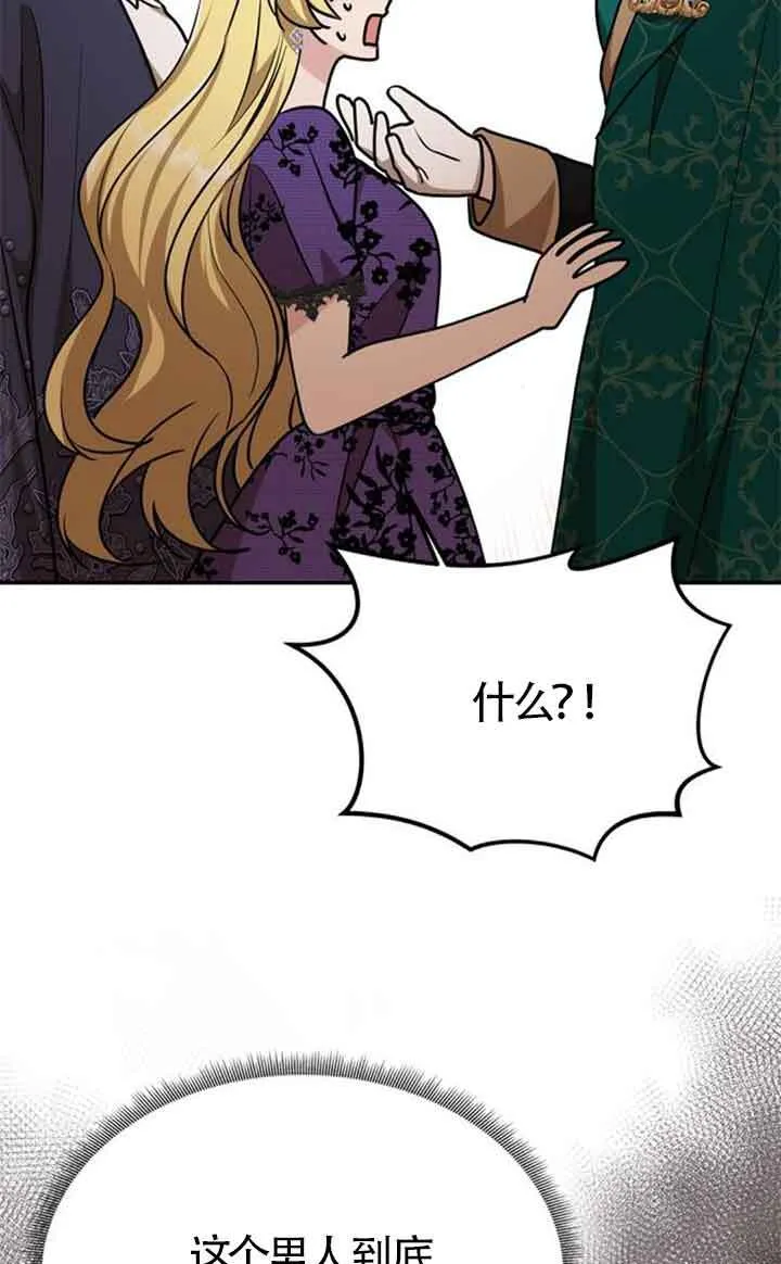 第18话 第34页