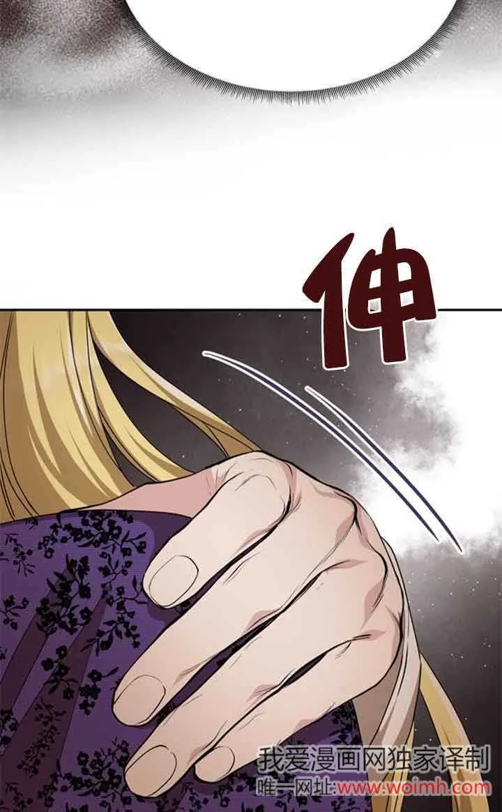第18话 第36页