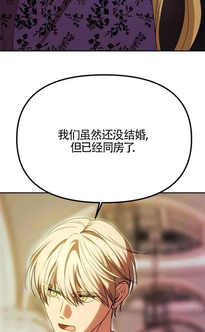 第18话 第37页