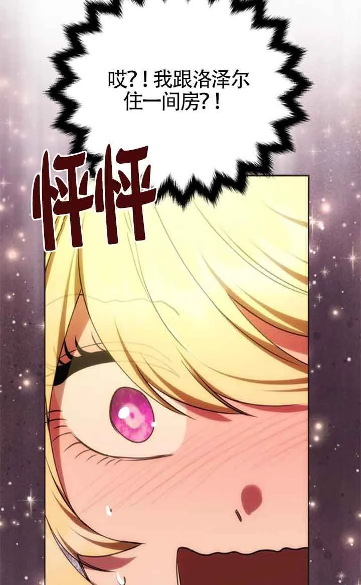 第18话 第39页