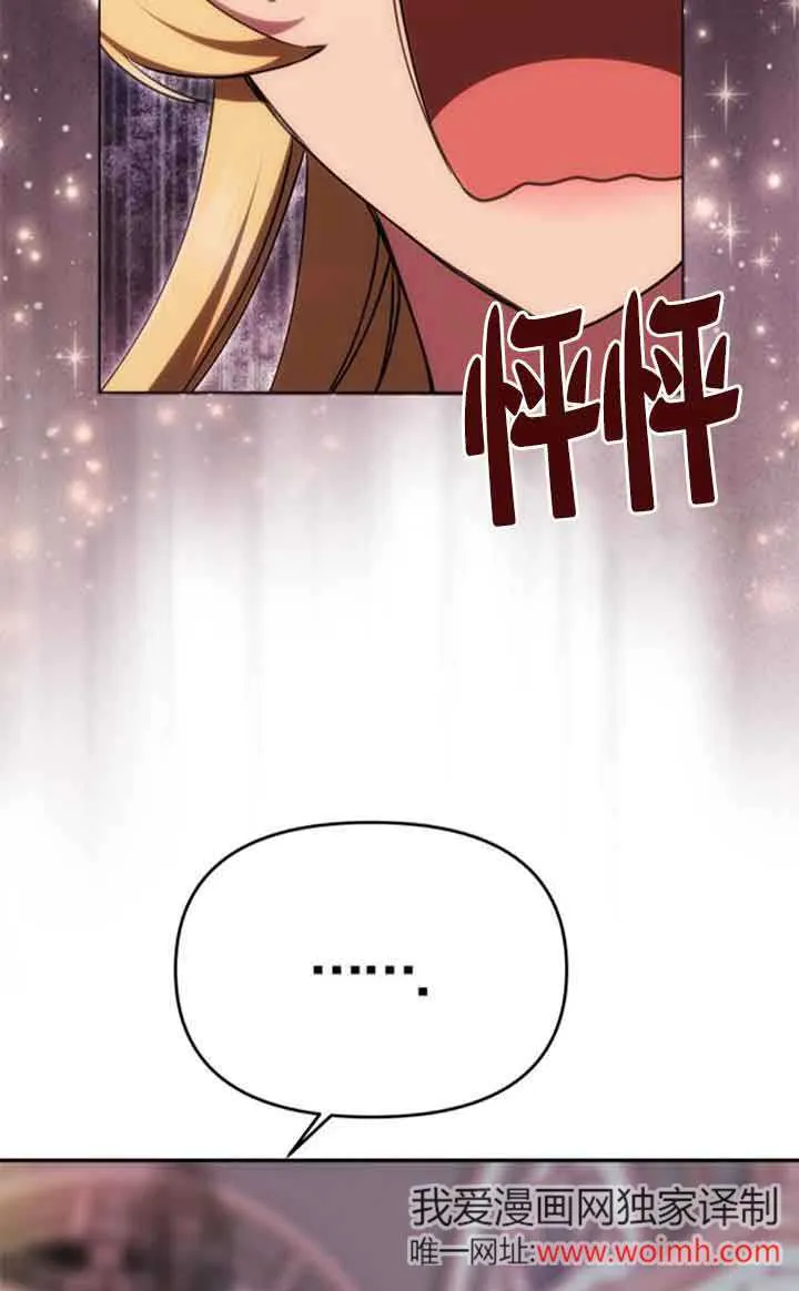 第18话 第40页