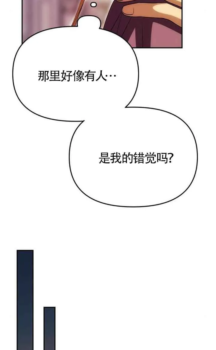 第18话 第50页
