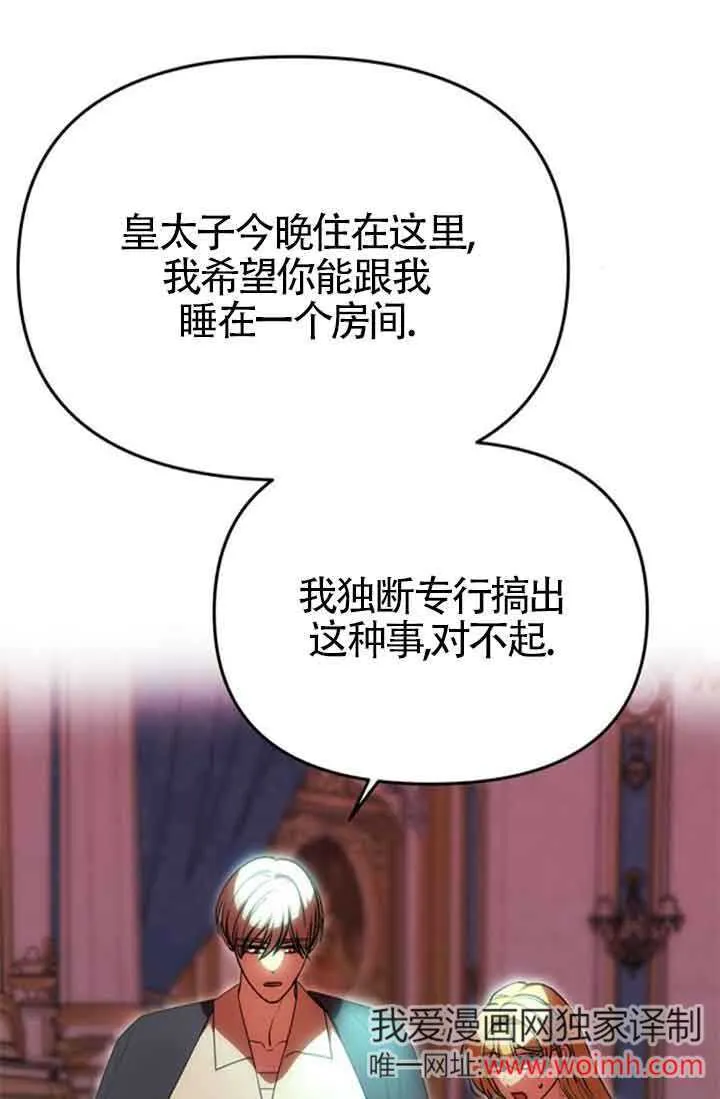 第18话 第52页