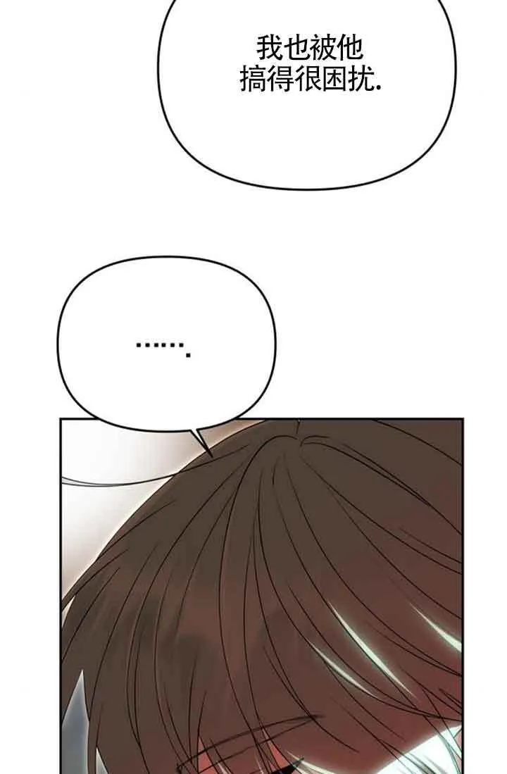 第18话 第54页