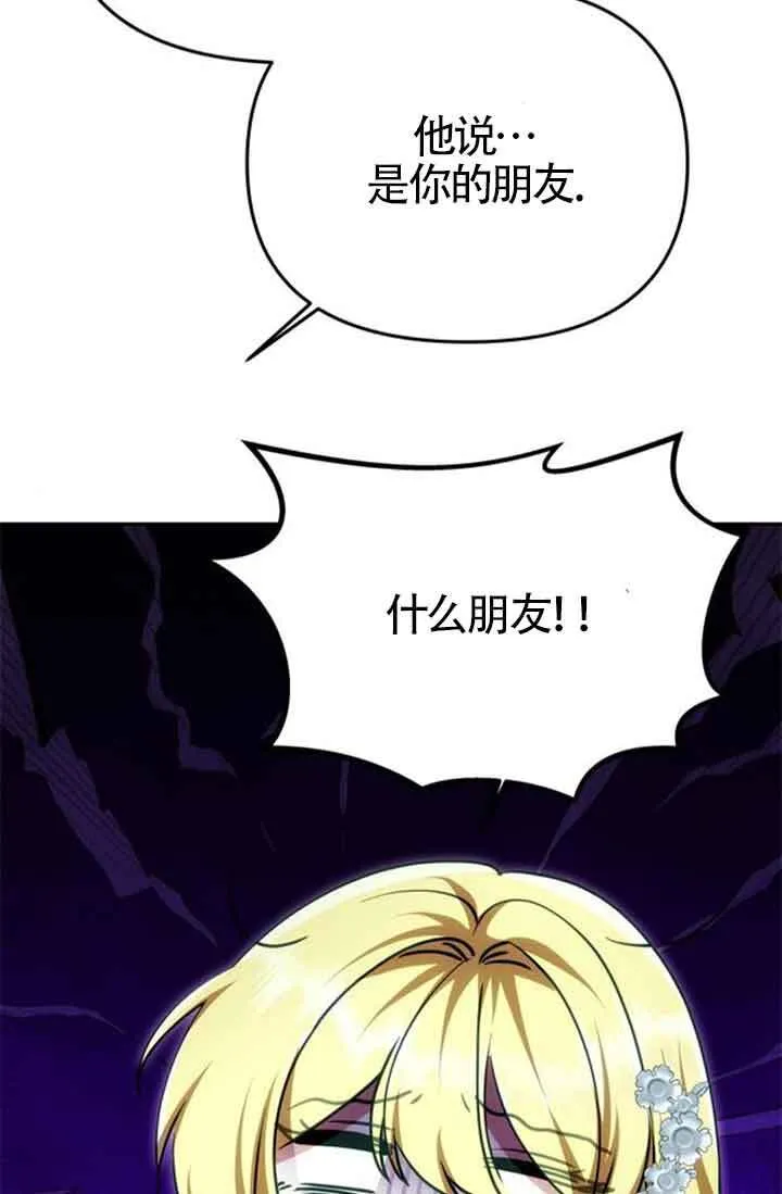 第18话 第56页