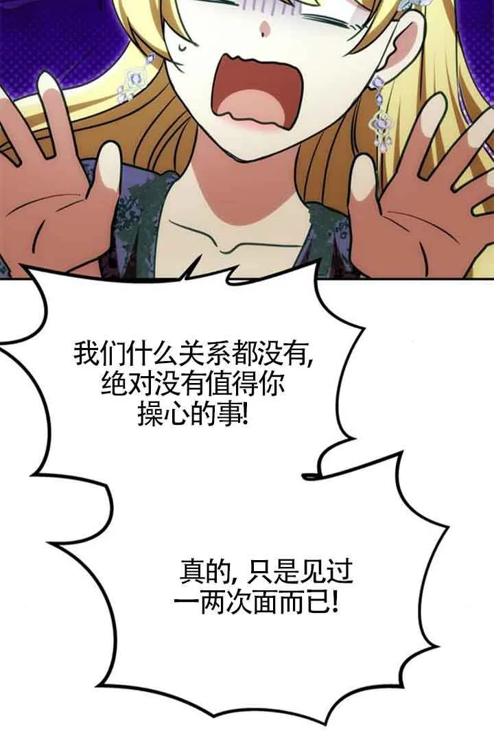第18话 第57页
