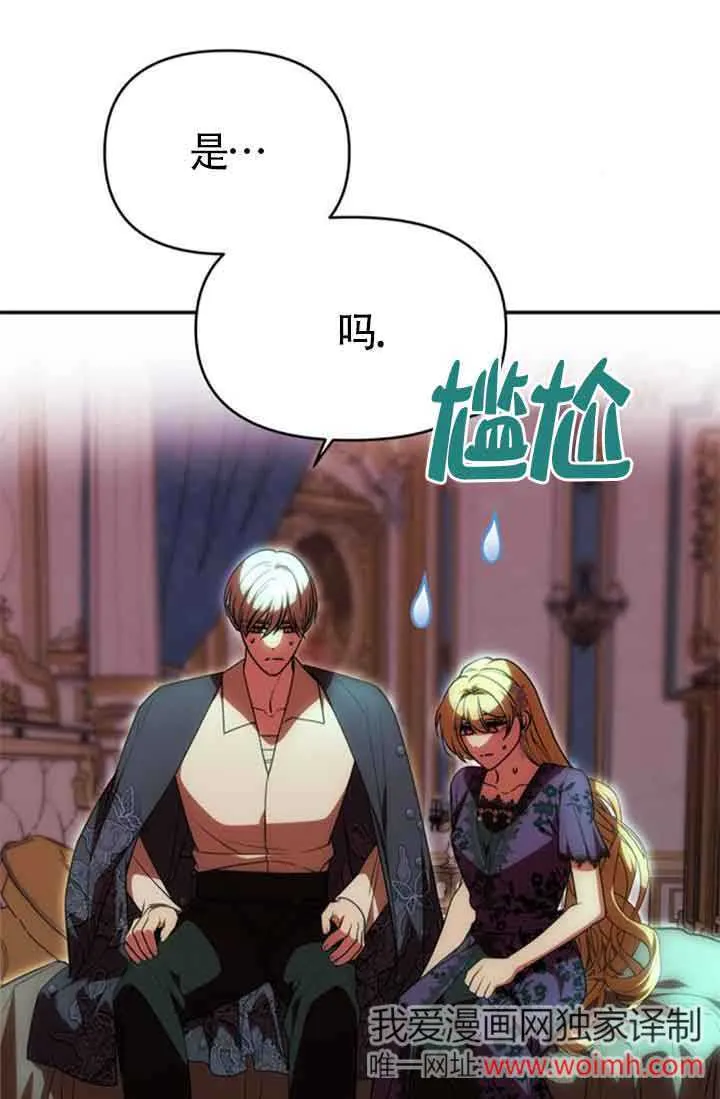 第18话 第58页