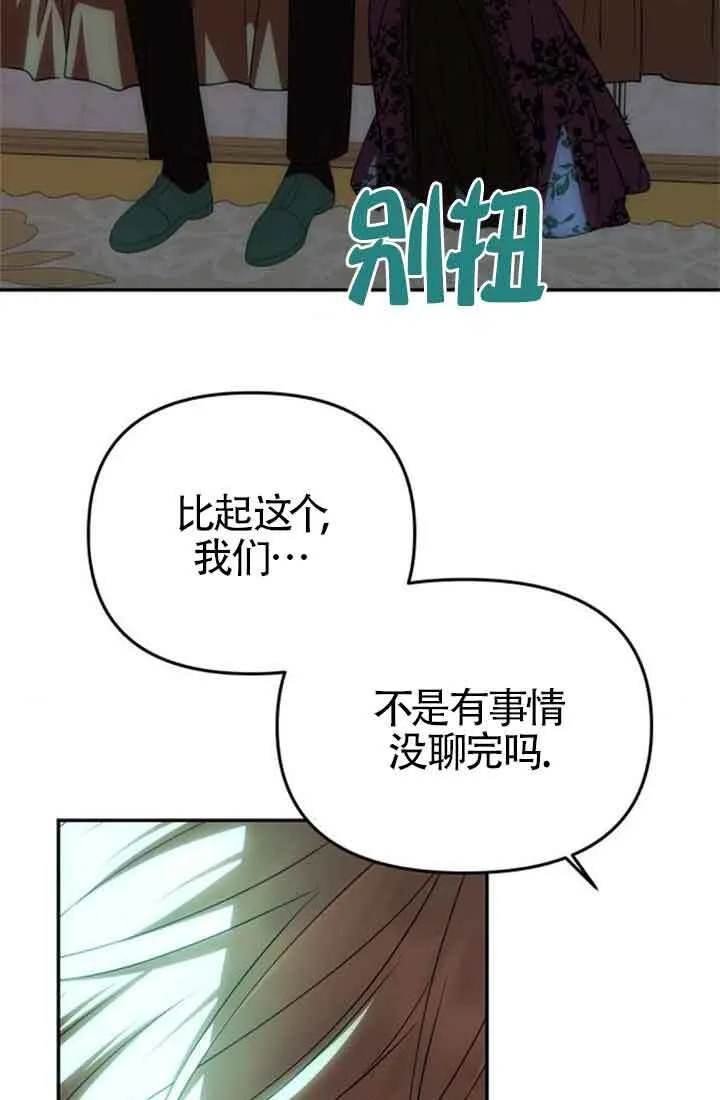 第18话 第59页