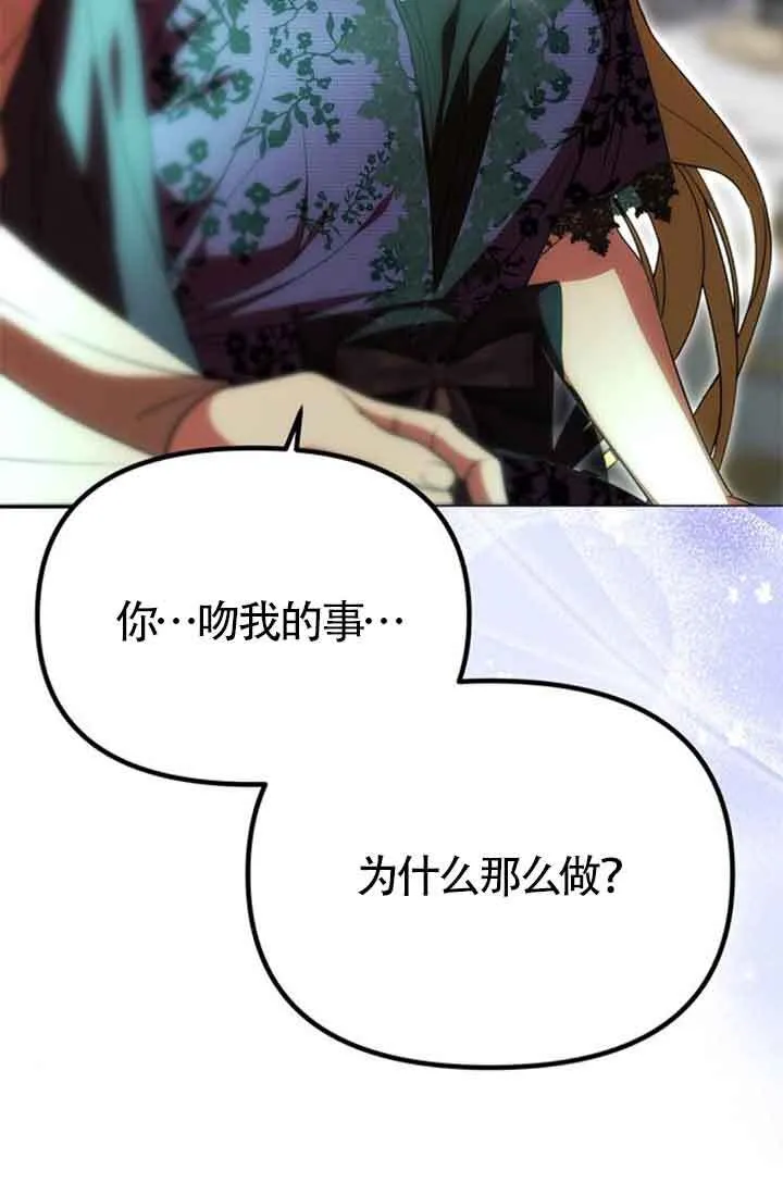 第18话 第62页