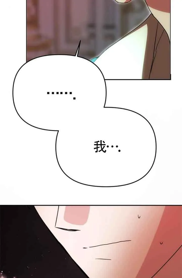 第18话 第66页
