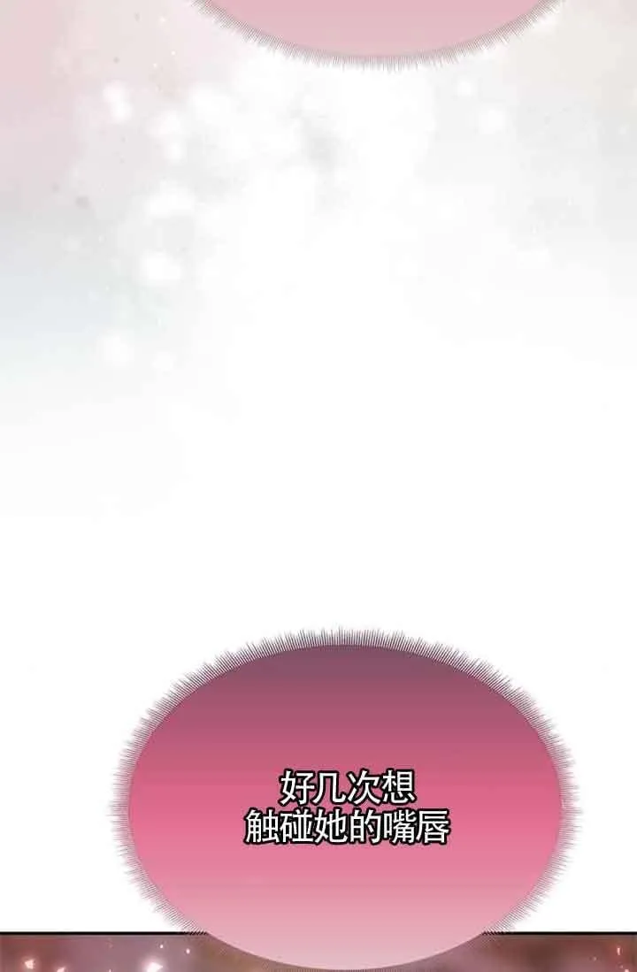 第18话 第68页