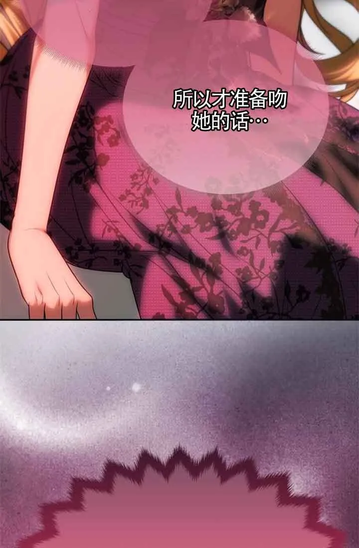 第18话 第70页