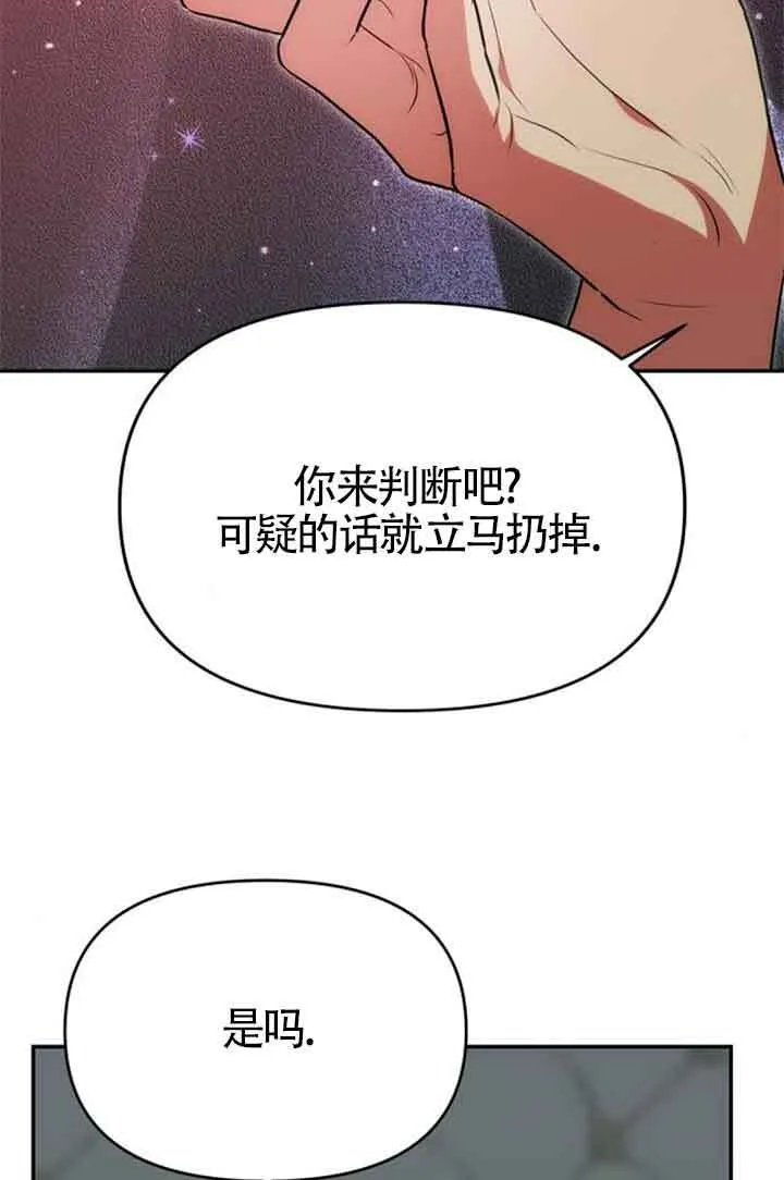 第18话 第81页