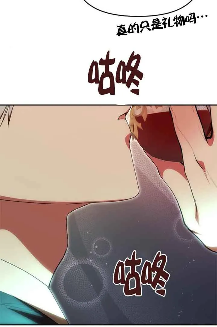 第18话 第83页