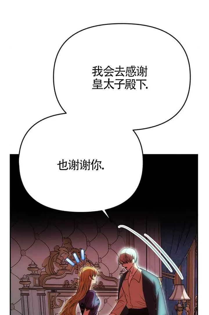 第18话 第84页