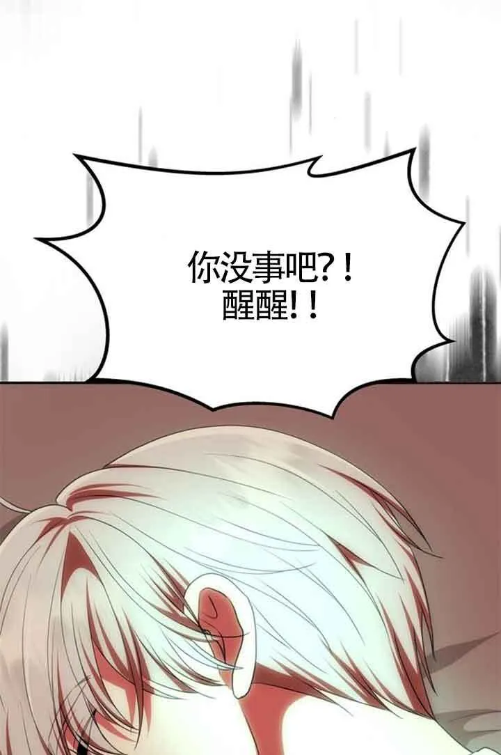第18话 第91页