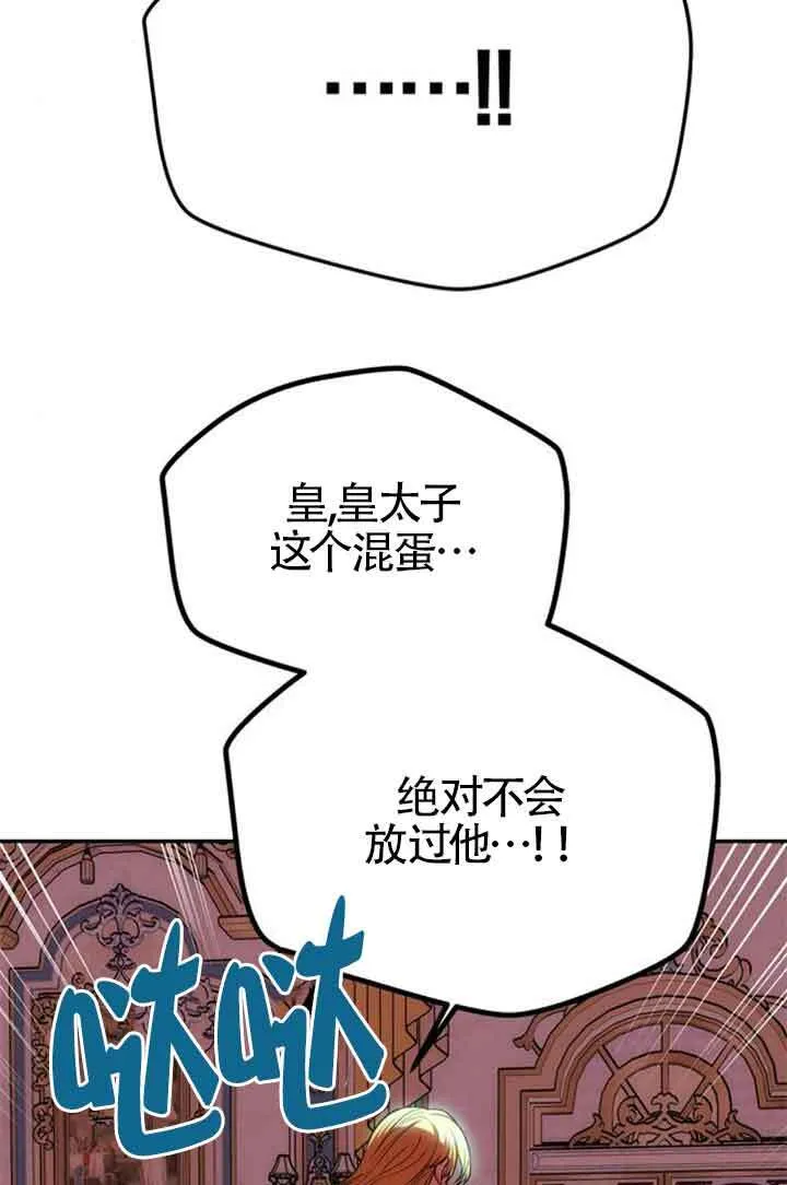第18话 第95页